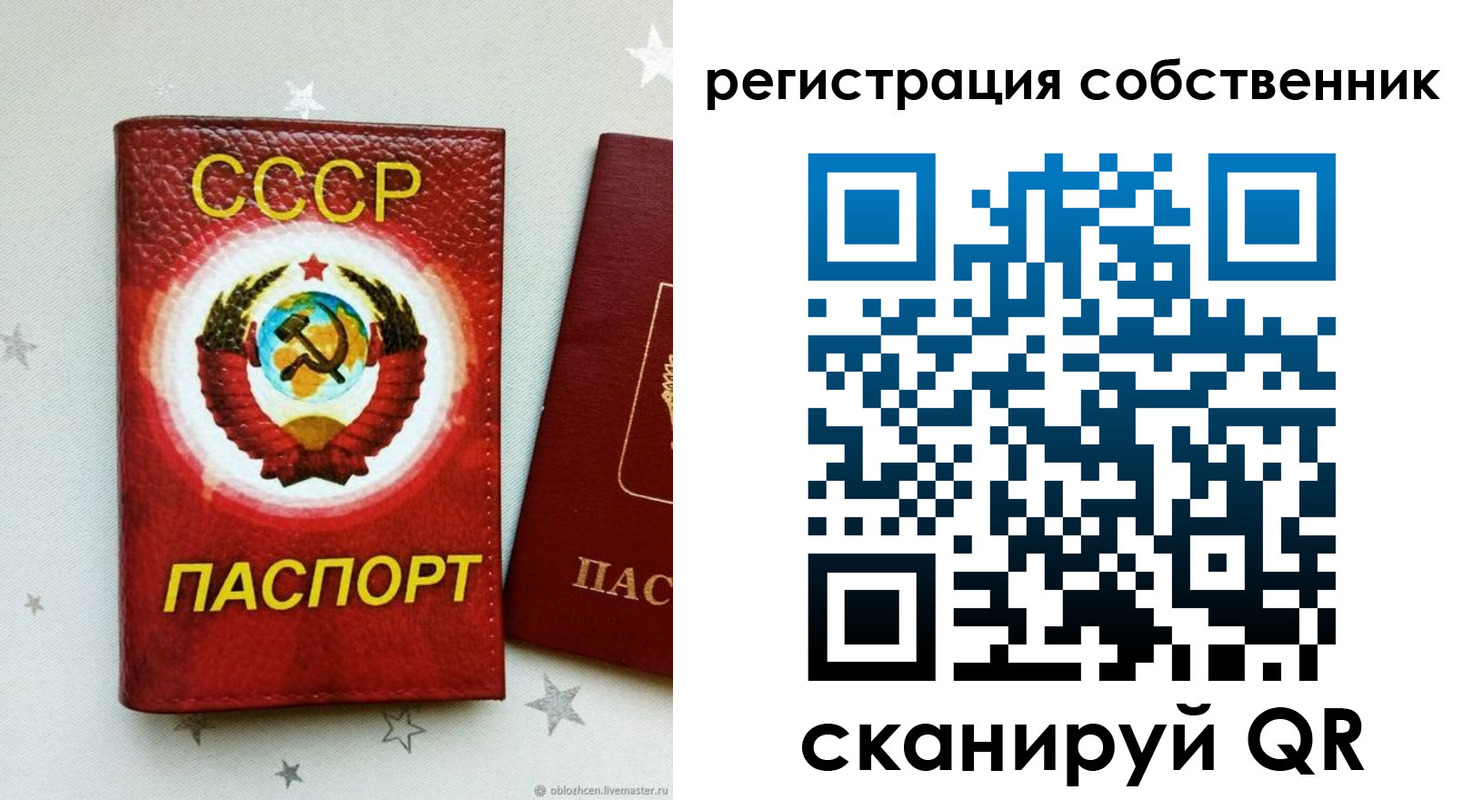 прописка иностранных граждан в Нефтеюганске
