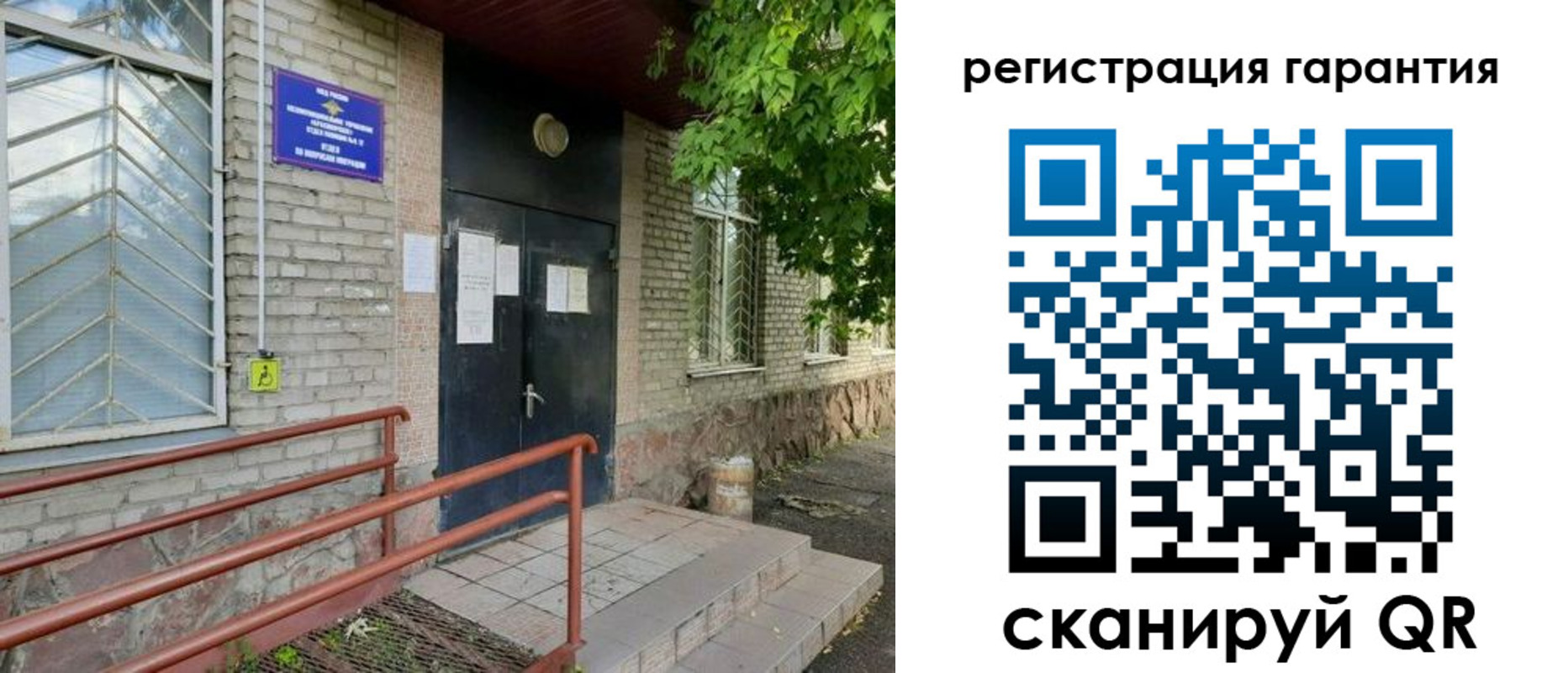 временная прописка в Нефтеюганске