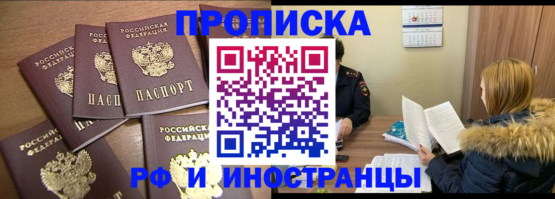 миграционный учет в Нефтеюганске